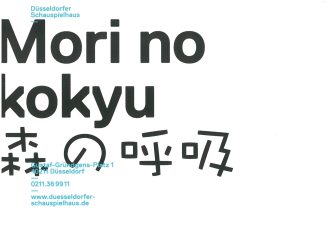 Programmheft zu "Mori no kokyu" von und mit vorschlag:hammer. Düsseldorf, 23.5.2014 (2013/2014)