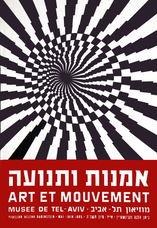 Musée de Tel-Aviv (Beteiligte Institution), Art et Mouvement. Musée de Tel-Aviv (??).05.-(??).06.1965, 1965