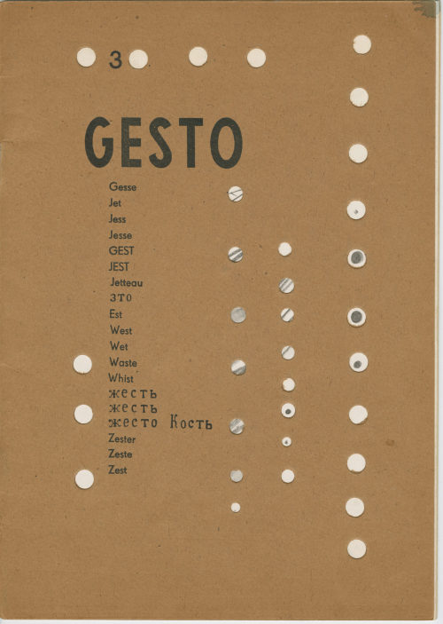 Piero Manzoni (Autor*in), il gesto 3. rassegna internazionale delle forme libere, 1958