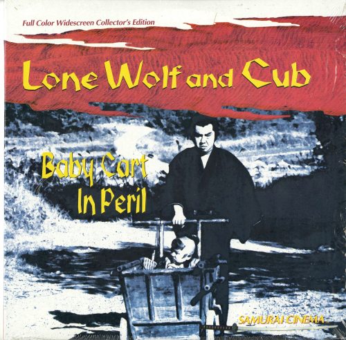 Lone Wolf & Cub: Die tätowierte Killerin, 1997