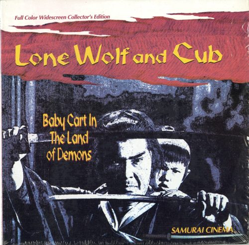 Lone Wolf & Cub: Der weisse Pfad der Hölle (OmU), 1997