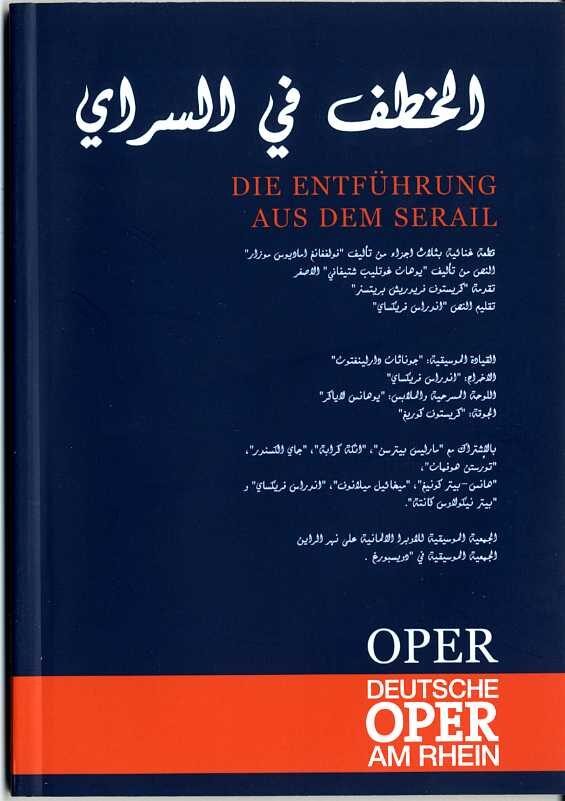 Programmheft "Die Entführung aus dem Serail" von Wolfgang Amadeus Mozart