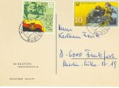 Postkarte von Jurij Brezau an Karlhans Frank, 1982