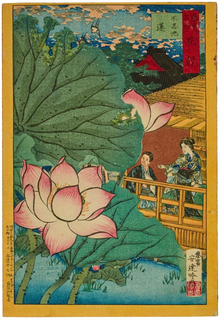 Aus der Serie Tokyo Meisho (Sehenswerte Ansichten von Tokio): Der Shinobazu-See. Mann und Frau auf der Terrasse, den Garten und die Lotus-Blüten betrachtend.