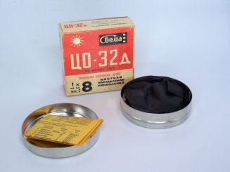 Svema CO-32D, Super 8-Film-Spule zum Nachfüllen von Kassetten, Shostka (UdSSR), ca. 1972