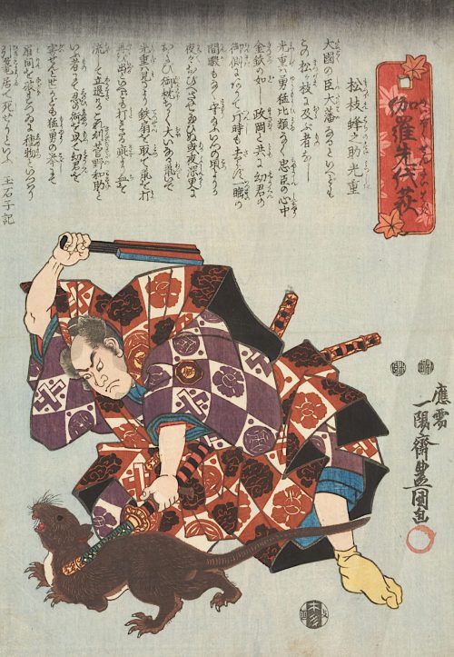 Kunisada (Künstler*in), Matsugae Hachinosuke als Mitsushige und der in eine Ratte verwandelte Nikki Danjō | Fünfter Akt aus dem Kabuki-Schauspiel Kostbarer Weihrauch und Herbstblüten in Sendai, 1849