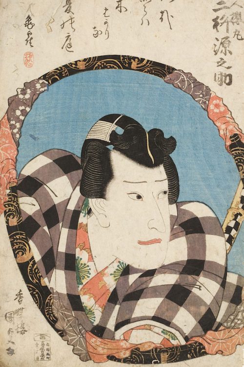 Kunisada (Künstler*in), Mimasu Gennosuke in der Titelrolle des Schauspiels In selbiger Herrschaft Diensten Sakuramar | Aus der Serie Geschwisterbilder, mit imaginierten schauspielerischen Darstellungen von 30 ausgewählten Bäumen und Blüten
, Um 1834