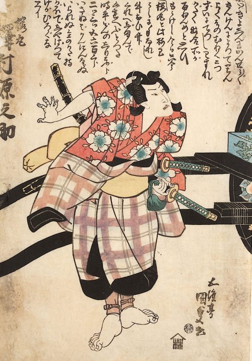 Kunisada (Künstler*in), Sawamura Sōjuro V. als Matsuōmaru in der Wagenszene | Aus dem Kabuki-Schauspiel Die Schule der Schreibkunst des
Hauses Sugawara
, Um 1830