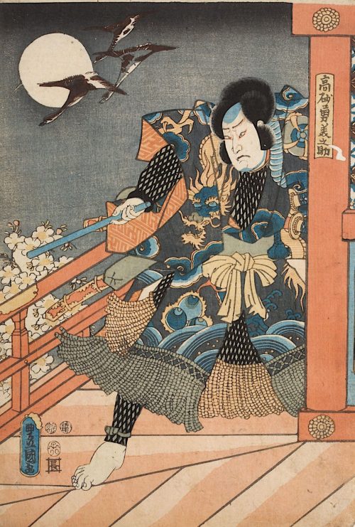 Kunisada (Künstler*in), Arashi Rikan in der Rolle des Takasago Yūminosuke | Aus dem Kabuki-Schauspiel Die heldenhaften Abenteuer des Jiraiya, 1852