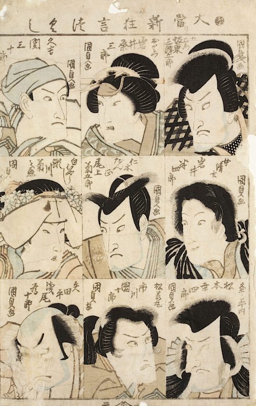 Kunisada (Künstler*in), Neun Porträts: Berühmte Schauspieler in ihren Rollen, Um 1820