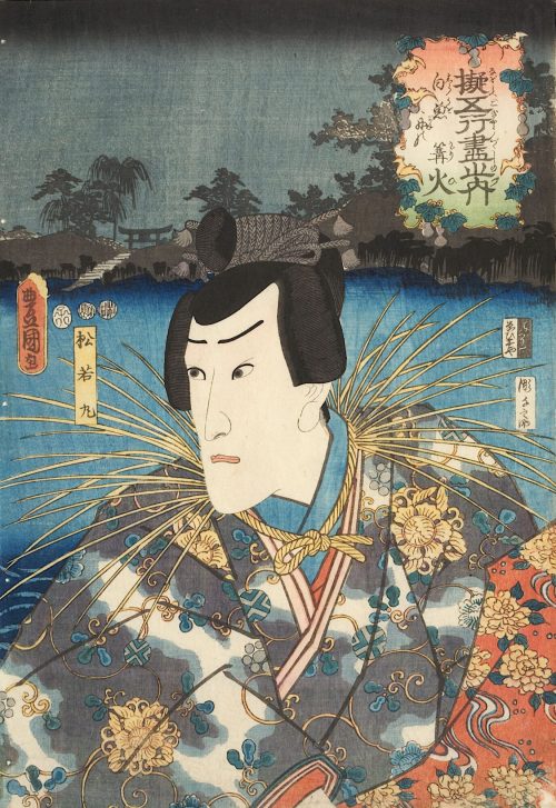 Kunisada (Künstler*in), Danjūrō VIII. als Matsuwakamaru Chōjurō in Das Element Feuer: Von den Lockfeuern der Kormoranfischer | Aus der Serie Imaginierte schauspielerische Darstellungen von Fünf-Elemente-Geschichten, 1852