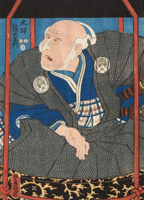 Kunisada (Künstler*in), Der Schauspieler Morita Kanya XI. als Ōtsubo Magozaemon in
einer Sänfte | Aus dem Kabuki-Schauspiel Neues, unterhaltsam
gewirktes Garn aus Kyūshū
, 1852