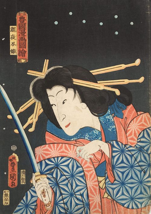 Kunisada (Künstler*in), Der Frauendarsteller Sawamura Tanosuke III. als Prinzessin Takiyasha | Aus der Serie Toyokunis Manga-Bilder , 1860