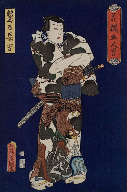 Kunisada (Künstler*in), Nakamura Shikan VI. in der Rolle des Washino Chōkichi | Aus dem Kabuki-Schauspiel Fünf Retter der Unterdrückten in
der Blüte ihrer Jahre
, 1861