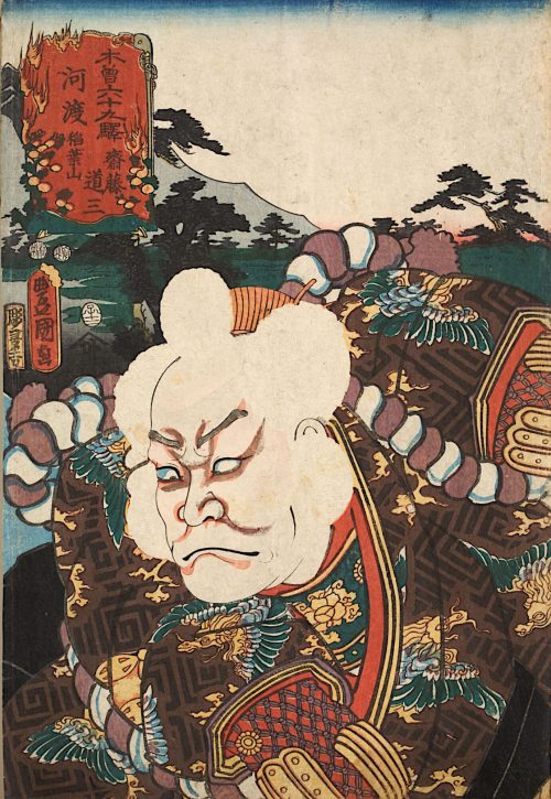 Kunisada (Künstler*in), Gōtō, am Berg Inaba | Aus der Serie Die 69 Stationen am Kisokaidō, 1852