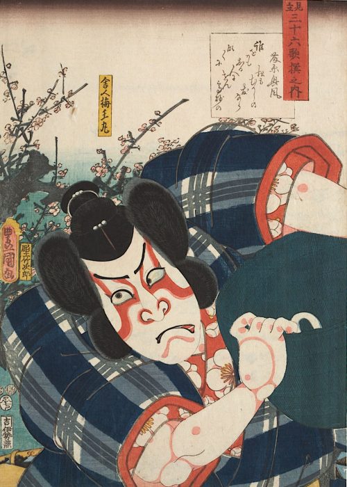 Kunisada (Künstler*in), Fujiwarano Okikazes Gedicht Wem denn noch und der Samurai Umeōmaru | Aus der Serie Imaginierte schauspielerische Darstellungen von 36 Gedichten, 1852