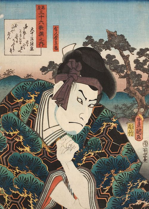 Kunisada (Künstler*in), Ōnakatomino Yoshinobus Gedicht Tausend Jahre gar und der Samurai Matsuōmaru | Aus der Serie Imaginierte schauspielerische Darstellungen von 36 Gedichten, 1852