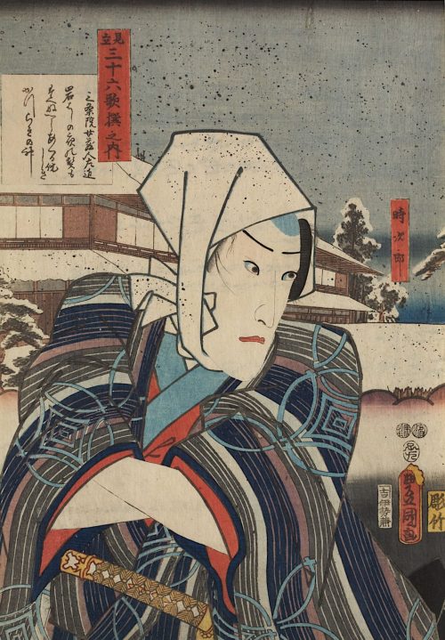 Kunisada (Künstler*in), Koōkimis Gedicht Unerfüllt muss Dein Schwur bleiben und Ichikawa Danjūrō VIII. als Tokijirō in Urazato und Tokijirō | Aus der Serie Imaginierte schauspielerische Darstellungen von 36 Gedichten , 1852