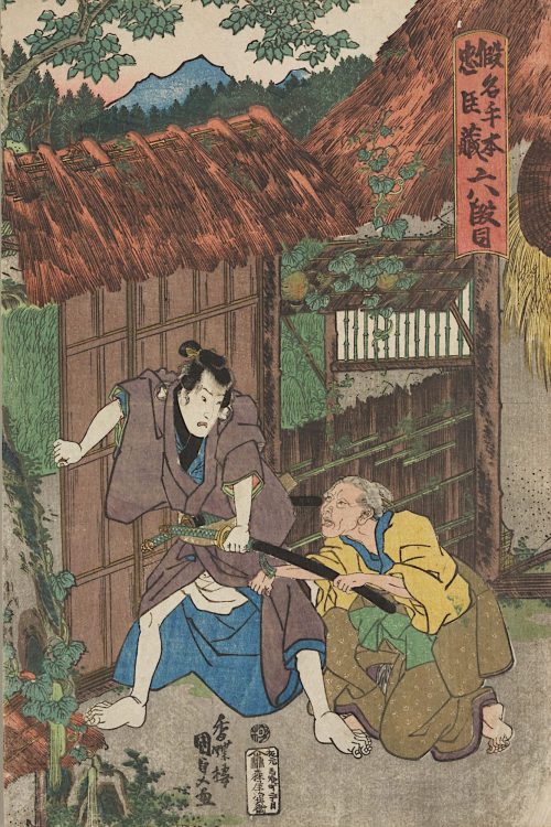 Kunisada (Künstler*in), Am Wohnort des Kampei | Sechster Akt aus dem Kabuki-Schauspiel Vorlage zur Schönschrift: Ein Schatzhaus von getreuen Samurai, 1839