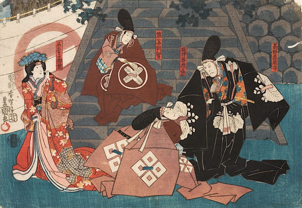 Moronao beleidigt den Fürsten Momonoi und die Gemahlin von Fürst Enya | Erster Akt aus dem Kabuki-Schauspiel Vorlage zur Schönschrift: Ein Schatzhaus von getreuen Samurai