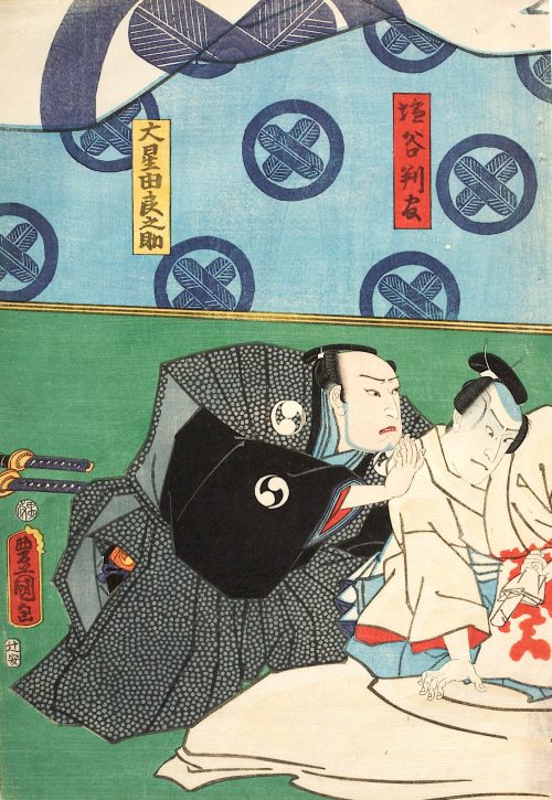 Kunisada (Künstler*in), Ōboshi Yuranosuke erreicht den sterbenden Fürsten Enya | Vierter Akt aus dem Kabuki-Schauspiel Vorlage zur Schönschrift: Ein Schatzhaus von getreuen Samurai, 1860