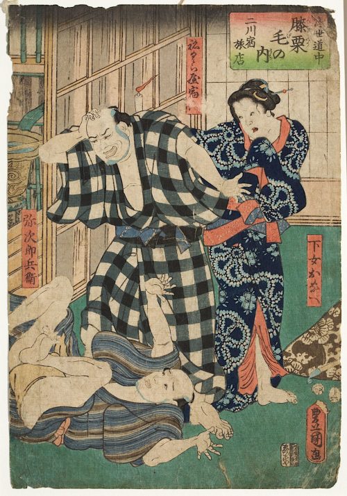 Kunisada (Künstler*in), Station Futagawa: Die liebsten Selbstgespräche der Spatzen im Gasthof | Aus dem Schauspiel Unterwegs in der Fließenden Welt, auf Schusters Rappen
, 1854