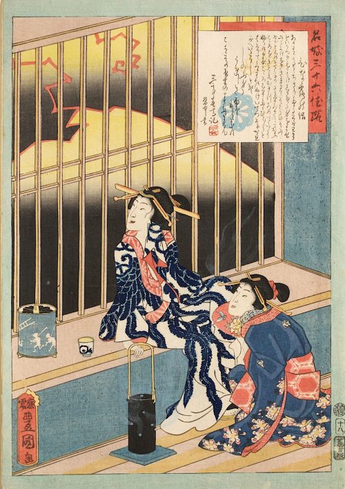 Kunisada (Künstler*in), Die Kurtisane Hinazuru | Blatt 18 aus der Serie 36 ausgewählte Schönheiten , 1861