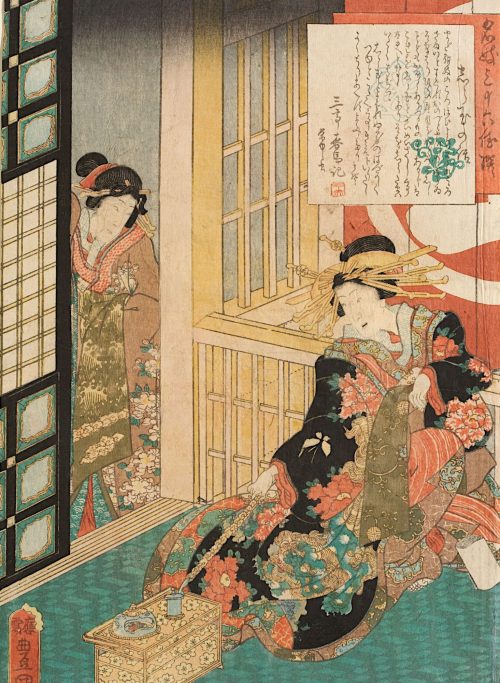 Kunisada (Künstler*in), Die Kurtisane Shiratama | Blatt 4 aus der Serie 36 ausgewählte Schönheiten, 1861