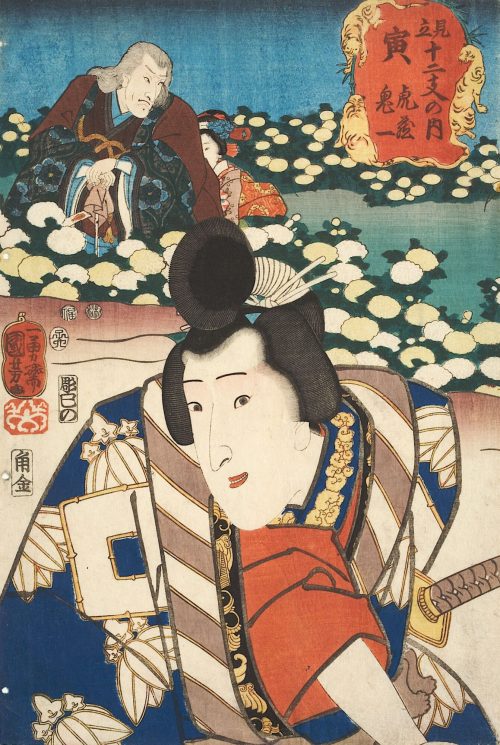 Utagawa Kuniyoshi (Künstler*in), Im Zeichen des Tigers: Torazō und Kiichi | Aus der Serie Imaginierte
schauspielerische Darstellungen der zwölf Tierkreiszeichen
, 1852