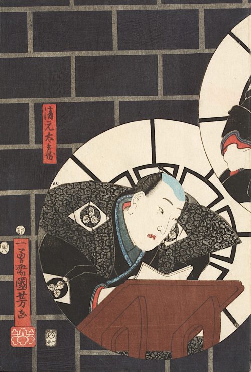 Utagawa Kuniyoshi (Künstler*in), Ein rhapsodierender Erzähler , 1854