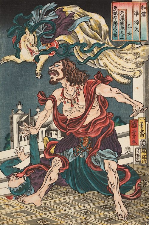 Utagawa Kuniyoshi (Künstler*in), Die neunschwänzige Füchsin Madame Kayō bedrängt den
 siamesischen Prinzen Hanzoku, 1855