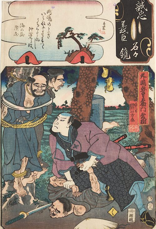 Utagawa Kuniyoshi (Künstler*in), Die Silbe »ku«: Tsuneki und die drei Strauchdiebe | Aus der Serie Spiegel der treuen Gefolgsleute, jeder Einzelne , 1857