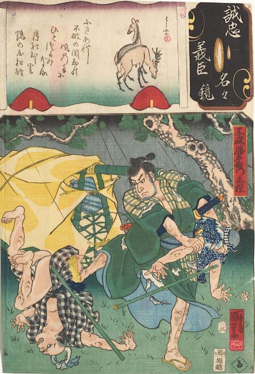 Utagawa Kuniyoshi (Künstler*in), Die Silbe »ru«: Der herrenlose Gefolgsmann Masatane | Aus der Serie Spiegel der treuen Gefolgsleute, jeder Einzelne, 1857