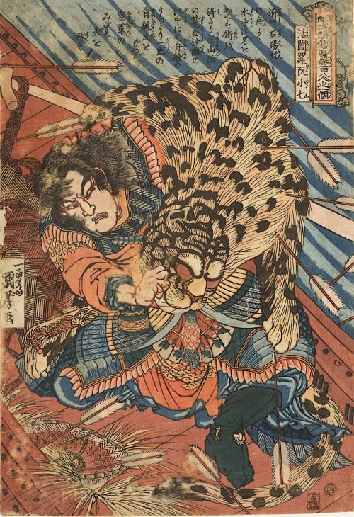 Utagawa Kuniyoshi (Künstler*in), Katsuenra Genshōshichi in einem Boot | Blatt 31 aus der Serie Ein jeder der 108 Räuber vom Liang-Schan-Moor , Um 1827