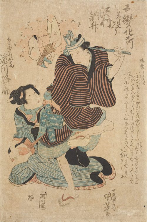 Utagawa Kuniyoshi (Künstler*in), Sawamura Toshō als Heimkehrer vom Kirschblütenfest und Segawa Michinosuke als die Schlagersängerin Ohama | Aus der Tanzfolge Fünffacher Reigen
, Um 1830