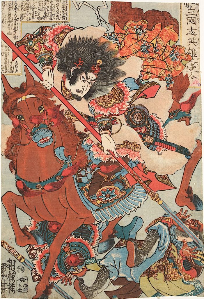 Hōsen Ryōfu. Aus der Serie Die einzelnen Helden aus der Geschichte der Drei Reiche