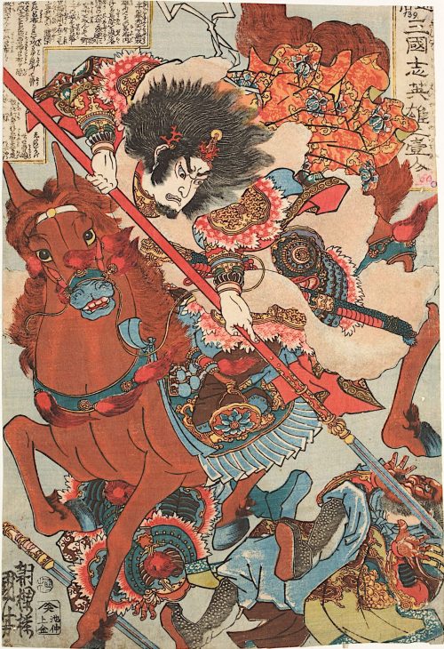 Utagawa Kuniyoshi (Künstler*in), Hōsen Ryōfu. Aus der Serie Die einzelnen Helden aus der Geschichte der Drei Reiche, Um 1840