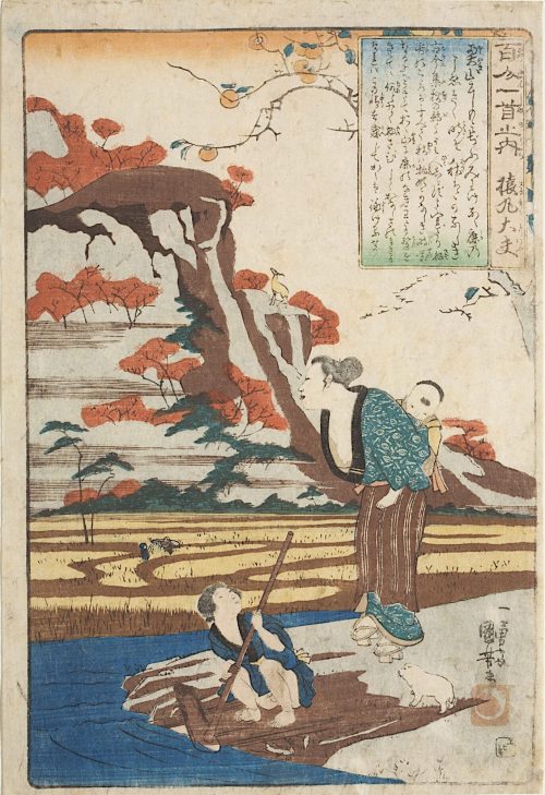 Utagawa Kuniyoshi (Künstler*in), Sarumarus Herbstgedicht Tief im Gebirge sowie eine häusliche Szene | Gedicht 5 aus der Serie Die 100 Gedichte und ihre Dichter
  , Um 1840