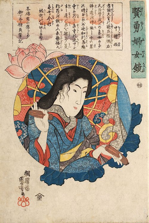 Utagawa Kuniyoshi (Künstler*in), Chūjo Hime | Aus der Serie Spiegel von Frauenmut und Frauenklugheit, Um 1843