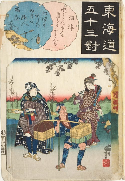 Utagawa Kuniyoshi (Künstler*in), Station 12, Numazu | Aus der Serie Die 53 Stationen des Tōkaidō (mit Einsätzen), 1840