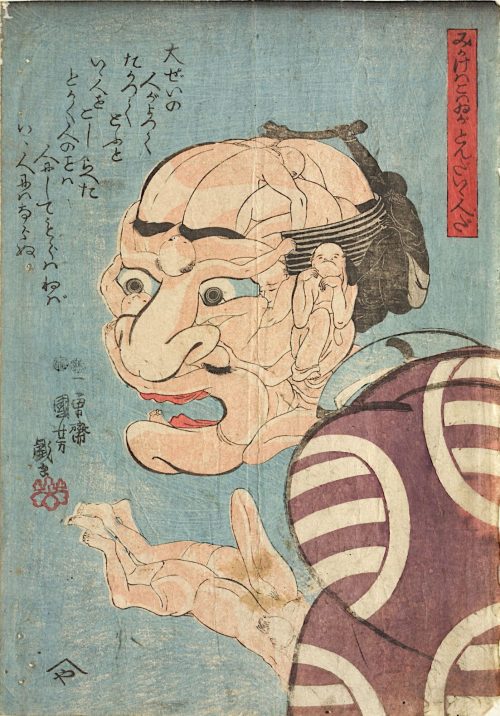 Utagawa Kuniyoshi (Künstler*in), Er sieht zum Fürchten aus, aber er ist ein richtig netter Mann, um 1848