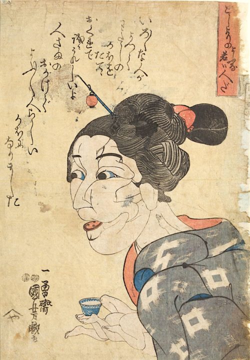 Utagawa Kuniyoshi (Künstler*in), Sie gibt sich alt, ist aber jung, um 1847