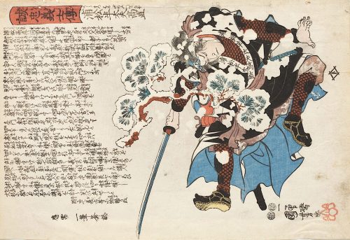 Utagawa Kuniyoshi (Künstler*in), Takanao wird von einem Kiefernast niedergestreckt | Blatt 19 aus der Serie Die Lebensläufe der aufrichtigen Getreuen , 1847