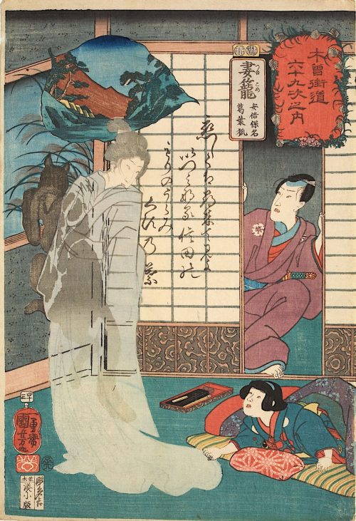 Utagawa Kuniyoshi (Künstler*in), Station 43, Tsumago: Der Abschied von Abeno Yasuna und der Füchsin Kuzunoha | Aus der Serie Die 69 Stationen am Kisokaidō, 1852