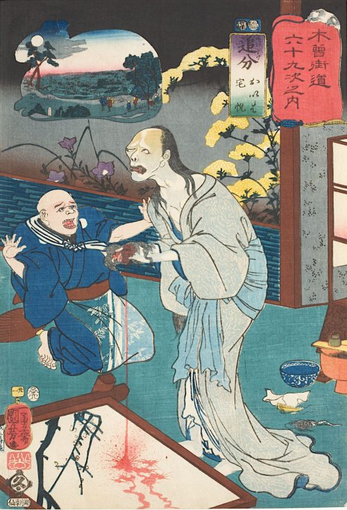 Utagawa Kuniyoshi (Künstler*in), Station 21, Oiwake: Oiwa erscheint dem Takuetsu | Aus der Serie Die 69 Stationen am Kisokaidō, 1852