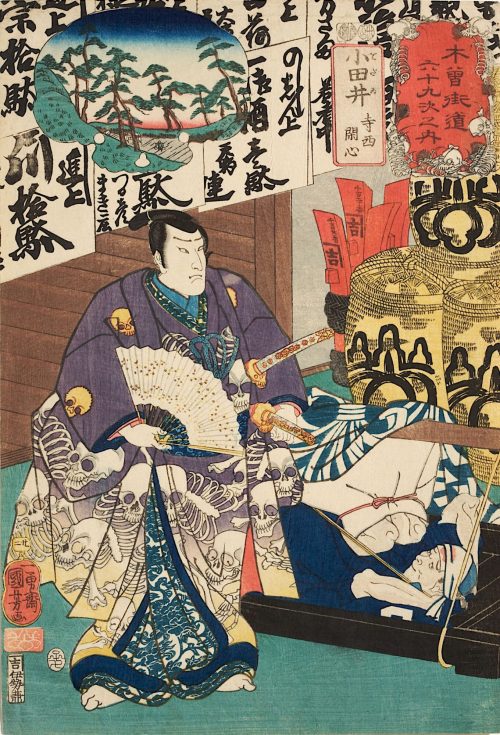 Utagawa Kuniyoshi (Künstler*in), Station 22, Odai: Teranishi Kanshin | Aus der Serie Die 69 Stationen am Kisokaidō, 1852