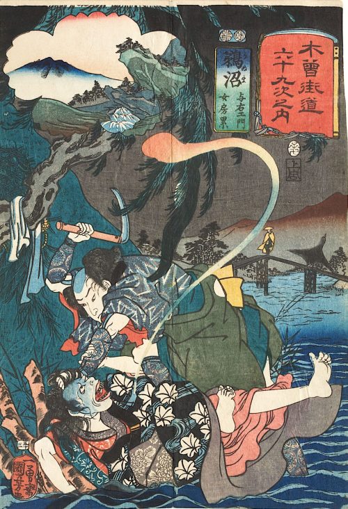 Utagawa Kuniyoshi (Künstler*in), Station 53, Unuma | Aus der Serie Die 69 Stationen am Kisokaidō, 1852