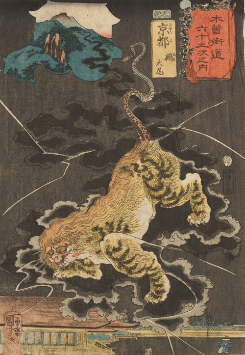 Utagawa Kuniyoshi (Künstler*in), Station 69, Ankunft in Kyōto: Das Ungeheuer namens Nue | Aus der Serie Die 69 Stationen am Kisokaidō, 1852