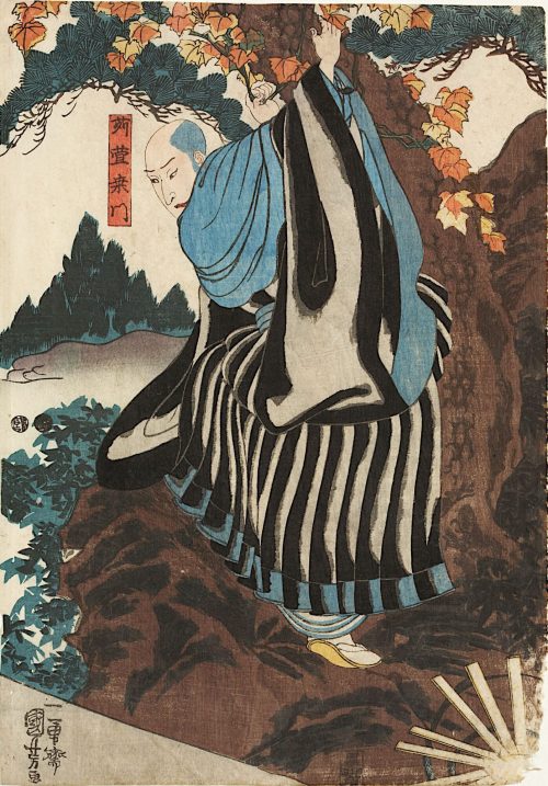 Utagawa Kuniyoshi (Künstler*in), Karukaya zeigt sich seinem Sohn nicht | Aus dem Kabuki-Schauspiel Meister Karukaya und sein Andenken aus Kyūshū, Um 1847