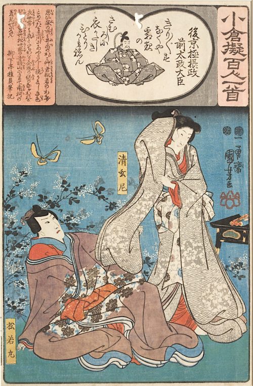 Utagawa Kuniyoshi (Künstler*in), Der Großkanzler Gokyōgoku Sadamasa und sein Gedicht Kirigiri zirpt das Heimchen sowie die Nonne Seigenni, die träumt, dass Matsuwaka nach ihrem Ärmel greift | Gedicht 91 aus der Serie Imaginierte schauspielerische Darstellungen der 100 Ogura-Gedichte und , 1847